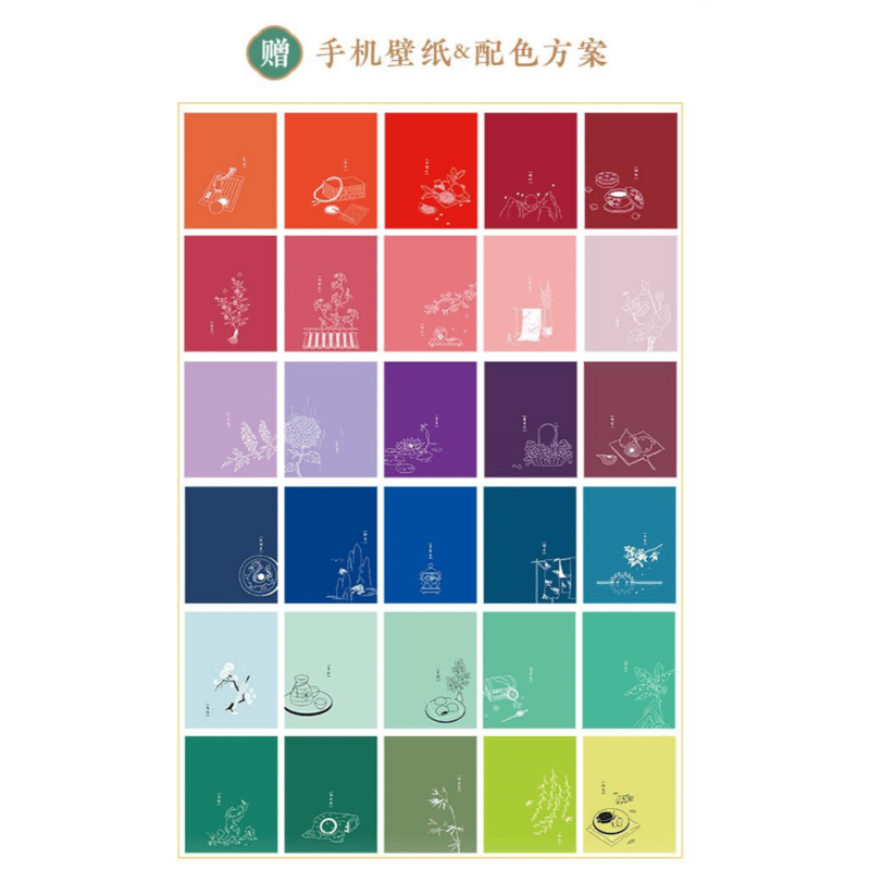 中国の伝統色（ポケットブックシリーズ） | 中国書籍・中国語テキスト