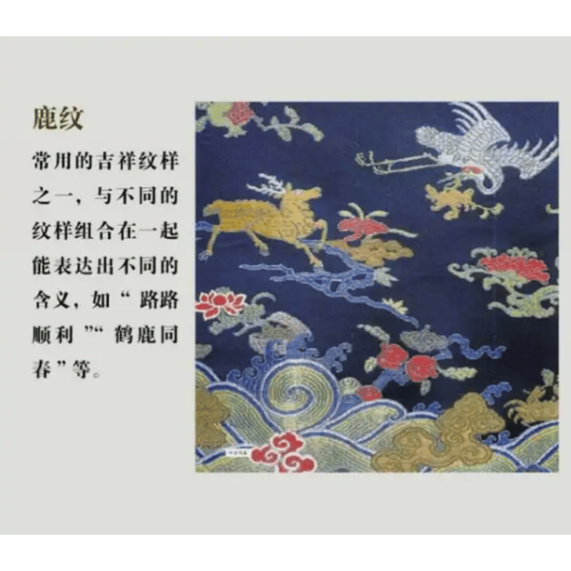 中国伝統の古典模様解析 | 中国書籍・中国語テキスト 華 -hana- 中国伝統の古典模様解析 | 中国書籍・中国語テキスト 華 -hana-