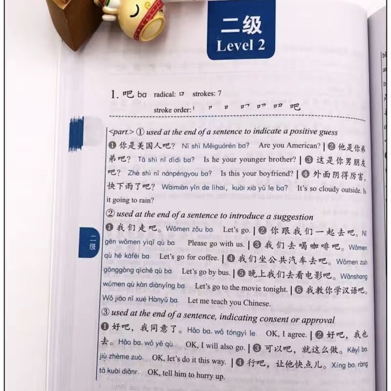HSK ☆1~6級 単語帳 三冊 | 中国書籍・中国語テキスト 華 -hana-