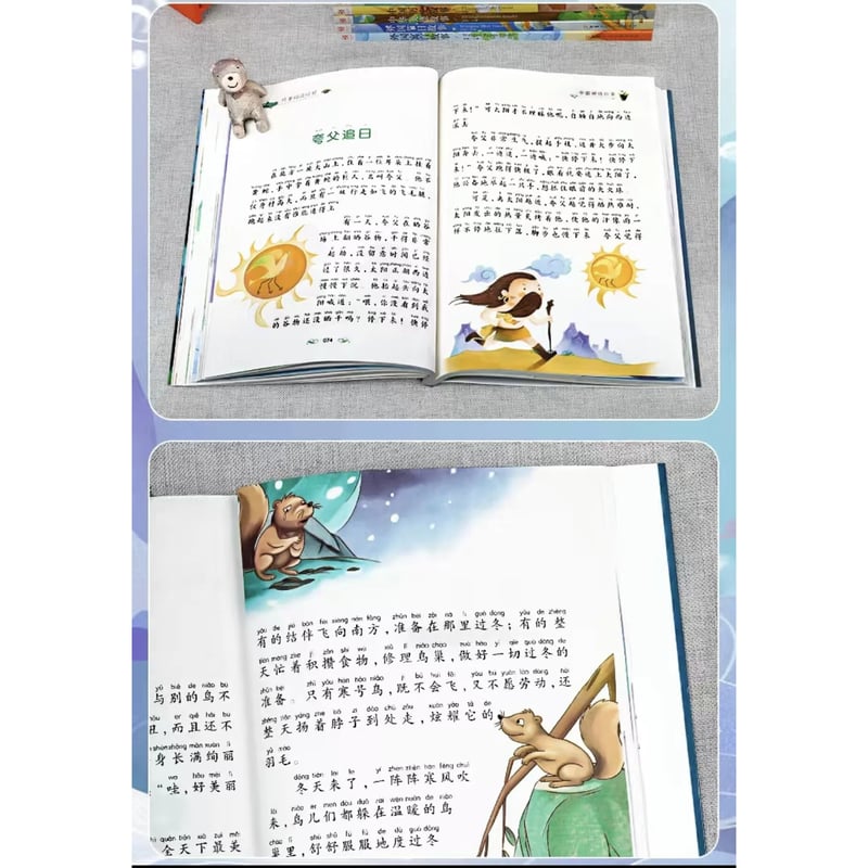 美品　 中国民間童話系列 全8冊　少数民族の昔話　絵本セット 8冊 花仙人 中国の昔話 (世界傑作童話シリーズ) | 松岡 享子, 蔡 皋