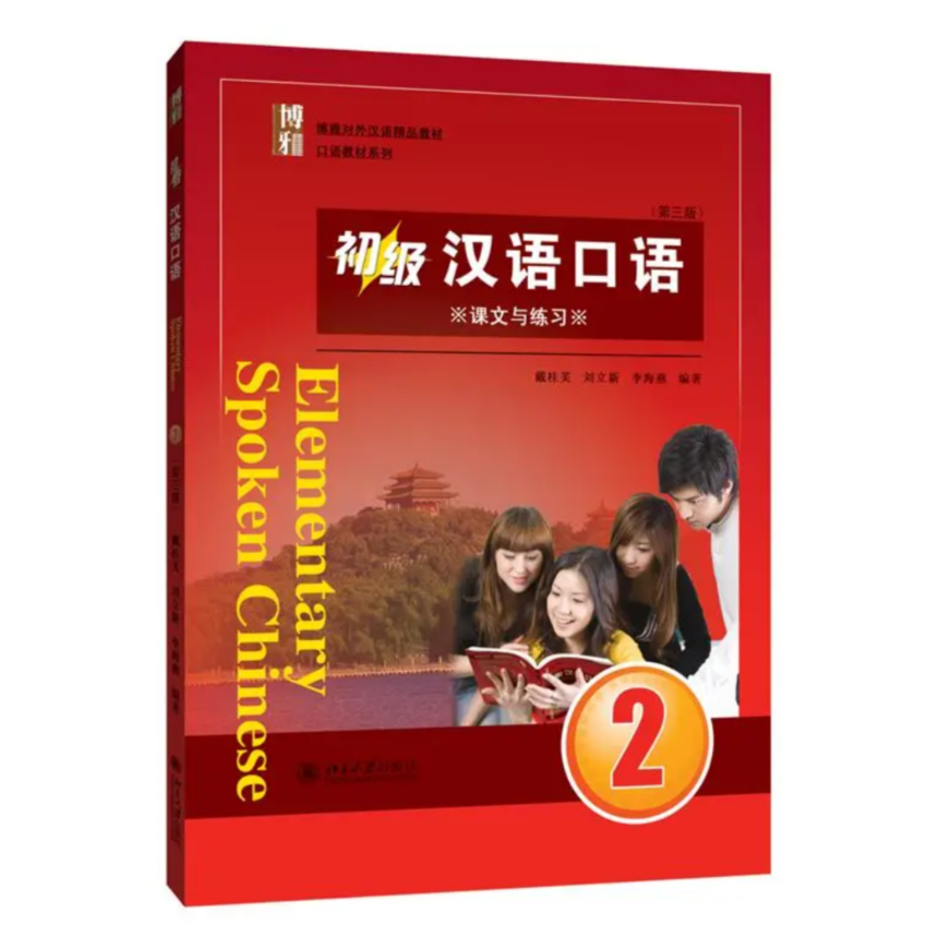 中国語書籍　22冊セット fit=scale-down,w=1200