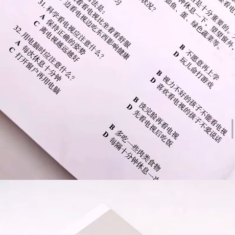 HSK標準課程６級　教材と問題集　MP3と答案付き　全4冊