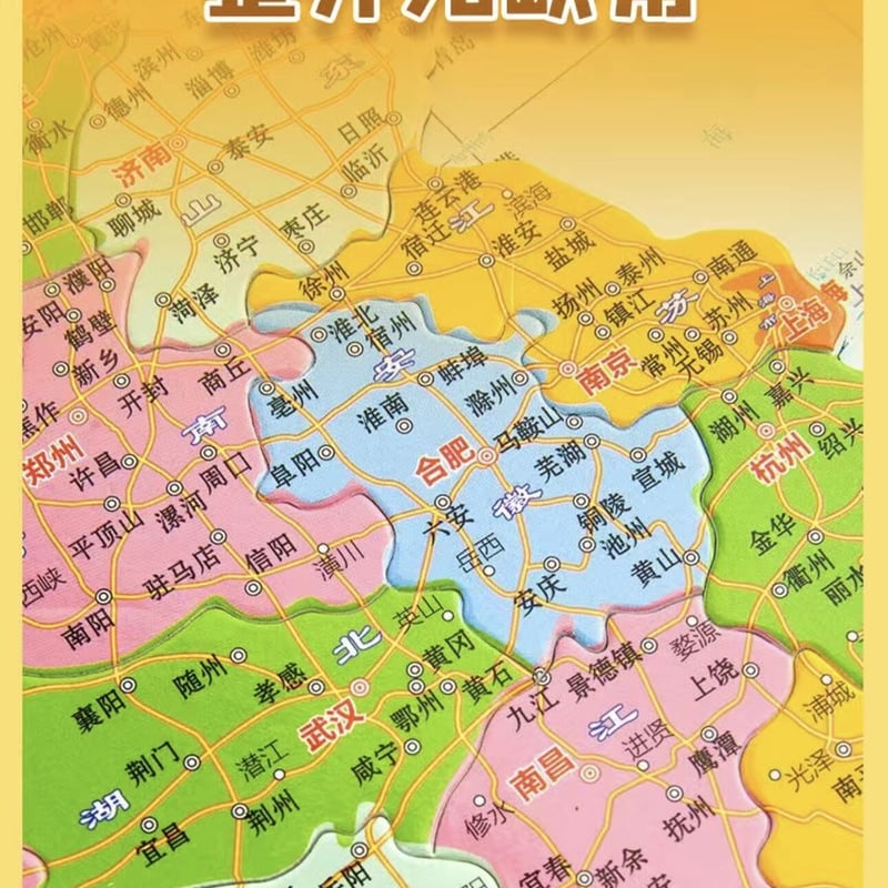 中国地図と世界地図 マグネットパズル（中国地图和世界地图拼图