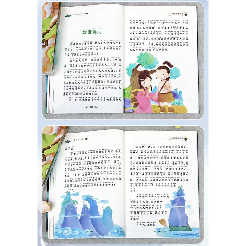 美品　 中国民間童話系列 全8冊　少数民族の昔話　絵本セット 8冊 美品 中国民間童話系列 全8冊 少数民族の昔話 絵本セット 8