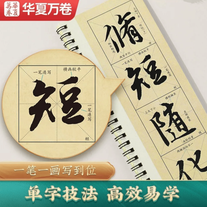 No3102  色紙　中国人現代書画家　在銘　三行書　作者不詳　古美術　送料無料 No3102 色紙 中国人現代書画家 在銘 三行書 作者不詳 古美術