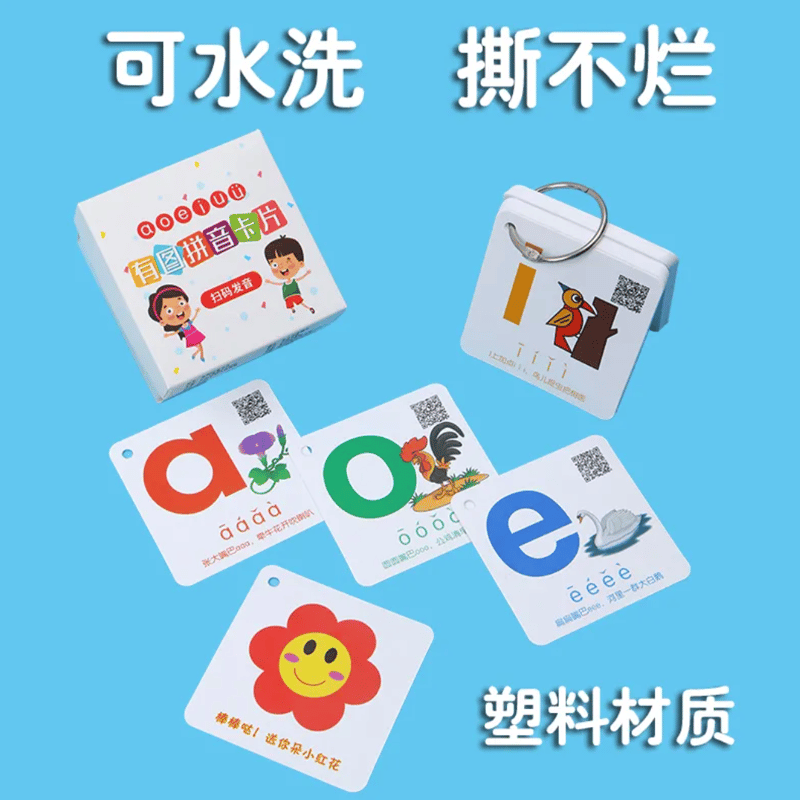中国語　テキスト　フラッシュカード　CD 中国語テキストフラッシュカードCD
