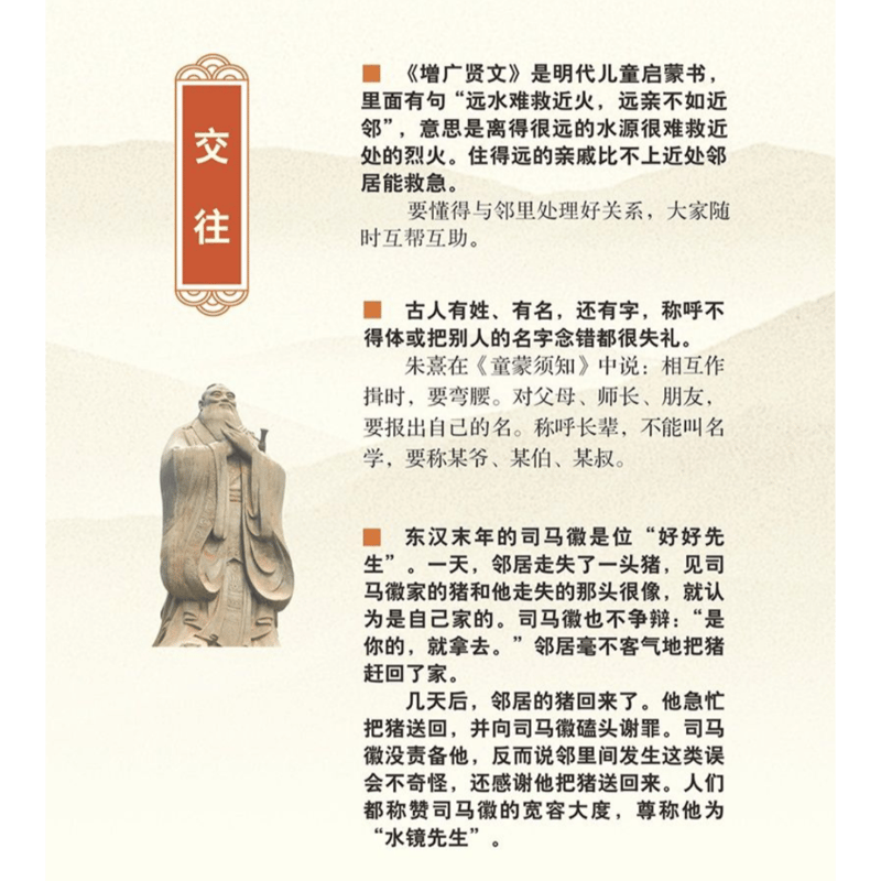 中國人的生命禮俗 中國人傅承的歳時 2冊セット 中國人的生命禮俗 中國人傅承的歳時 2冊セット 人文