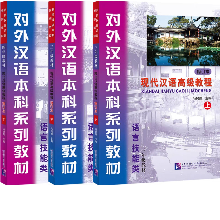 【新品】現代中国語における可能表現の意味分析 : 可能補語を中心に(絶版本)② Amazon.co.jp: 現代中国語における可能表現の意味分析: 可能補語