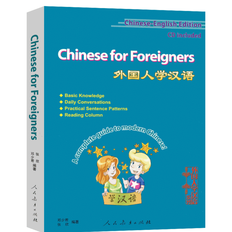 yamanatsu　中国語9冊 Amazon.co.jp: 中世和歌集 室町篇 (新 日本古典文学大系 47