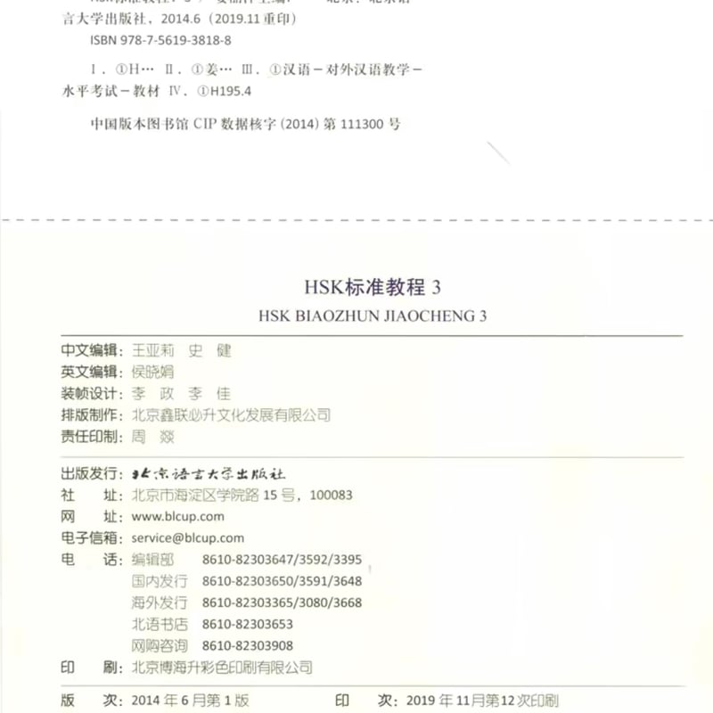SKSK1 参考書類三点 SKSK1様専用 参考書類三点 【公式通販】