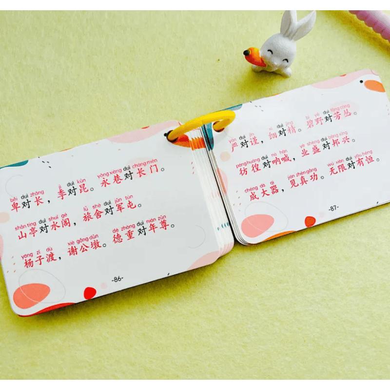 同義語・反対語カード 全3冊 | 中国書籍・中国語テキスト 華 -hana-