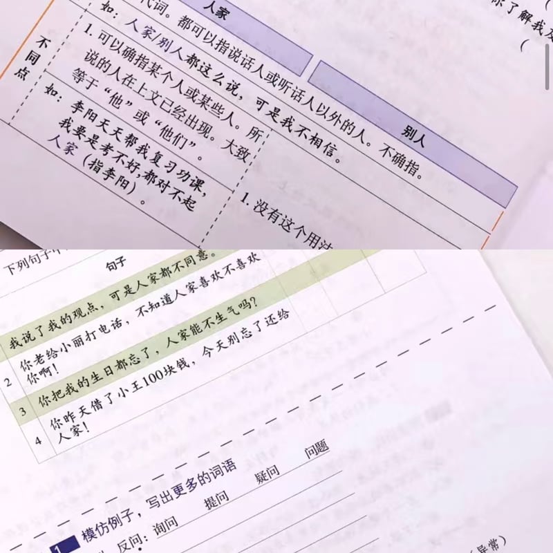 HSK標準課程6級 教材と問題集 MP3と答案付き 全4冊 | 中国書籍・中国 HSK標準課程6級 教材と問題集 MP3と答案付き 全4冊 | 中国書籍・中国