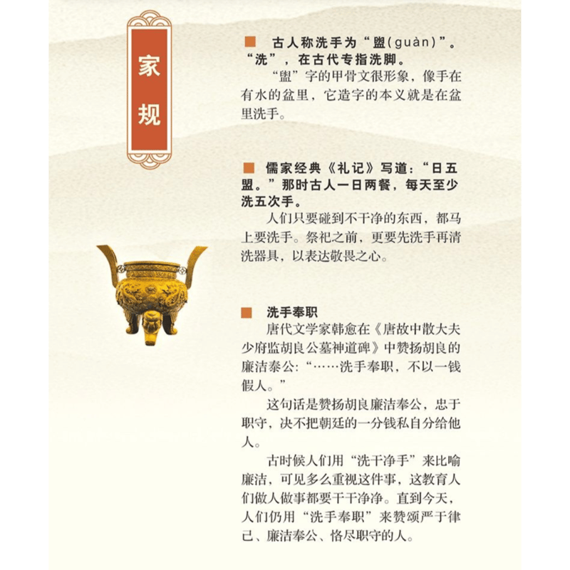 中國人的生命禮俗 中國人傅承的歳時 2冊セット 中國人的生命禮俗 中國人傅承的歳時 2冊セット 2025