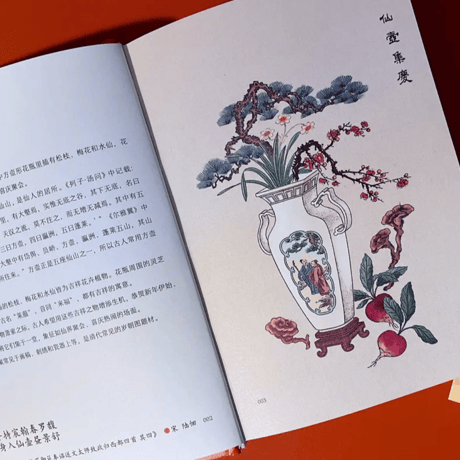 伝統的な吉祥模様