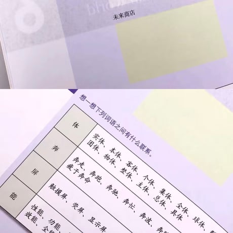 HSK標準課程６級　教材と問題集　MP3と答案付き　全4冊