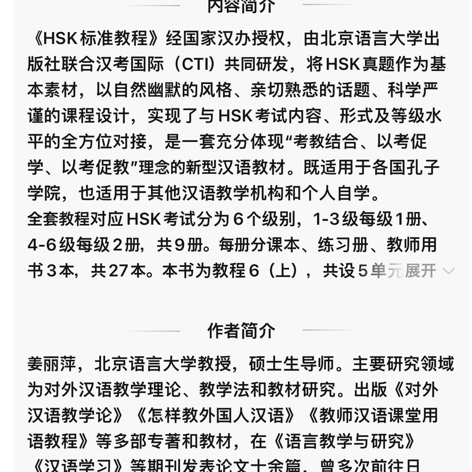 6545f0cb0decc721348635d5