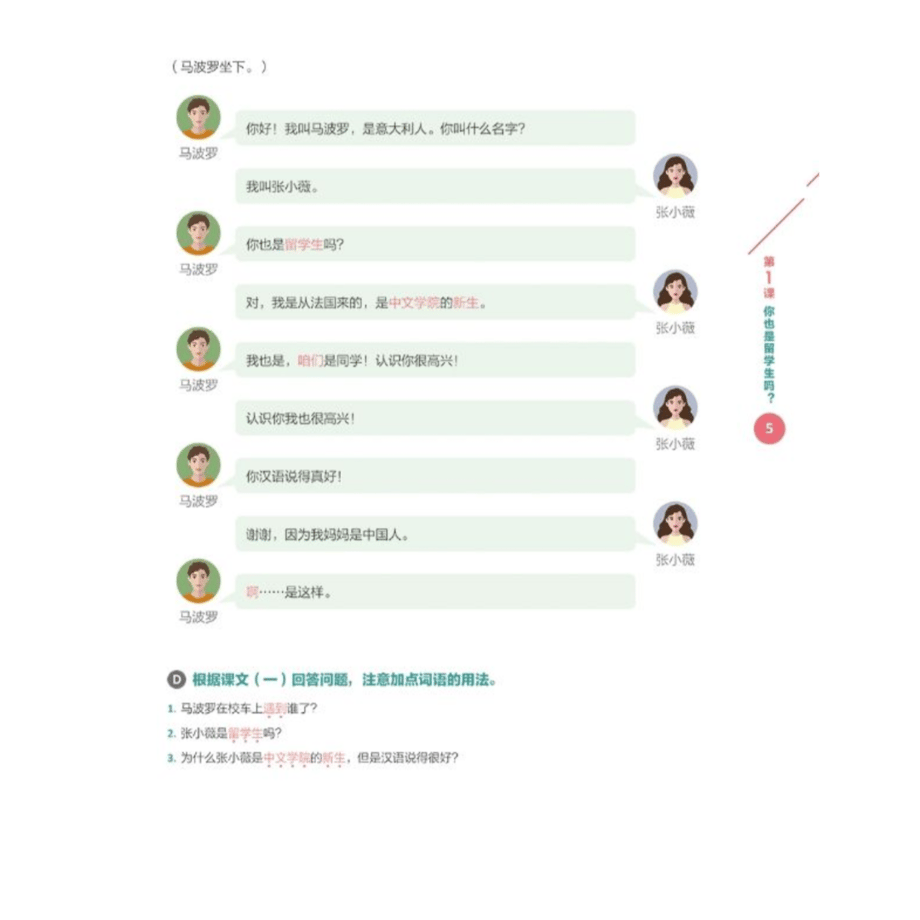 672a064d545dc70fce08e85e