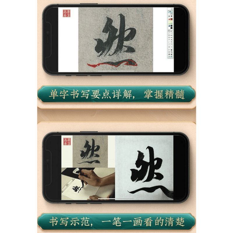 王羲之蘭亭序 行書 | 中国書籍・中国語テキスト 華 -hana- 王羲之蘭亭序 行書 | 中国書籍・中国語テキスト 華 -hana-