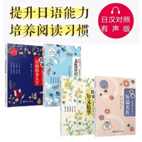 yamanatsu　中国語9冊 yamanatsu 中国語9冊 yamanatsu 中国語9冊 修訂 新中国語 (上) |