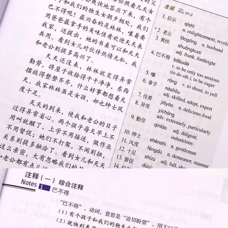 HSK標準課程６級　教材と問題集　MP3と答案付き　全4冊