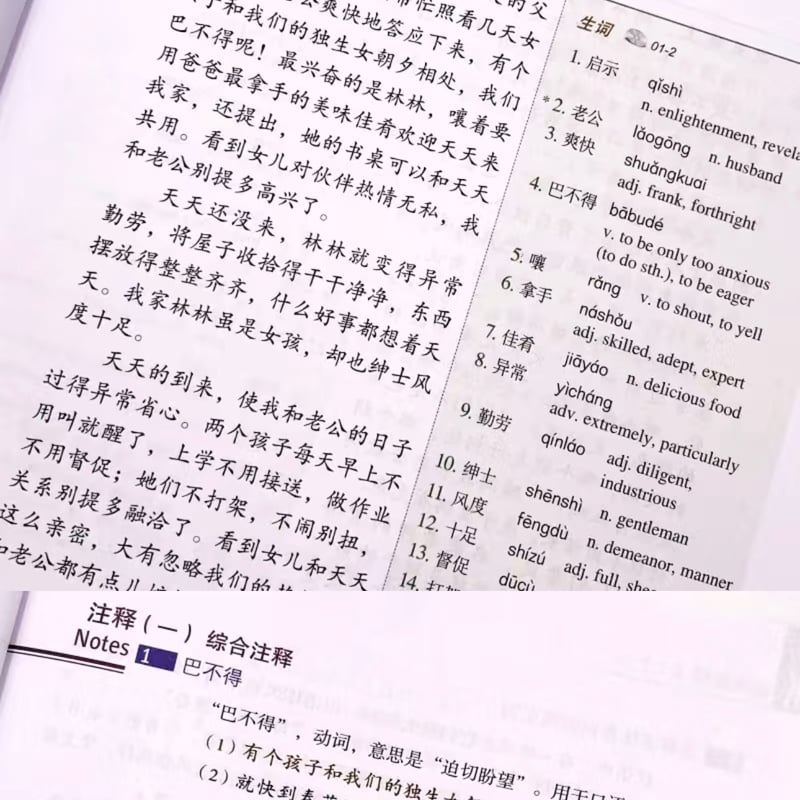 HSK標準課程6級 教材と問題集 MP3と答案付き 全4冊 | 中国書籍・中国