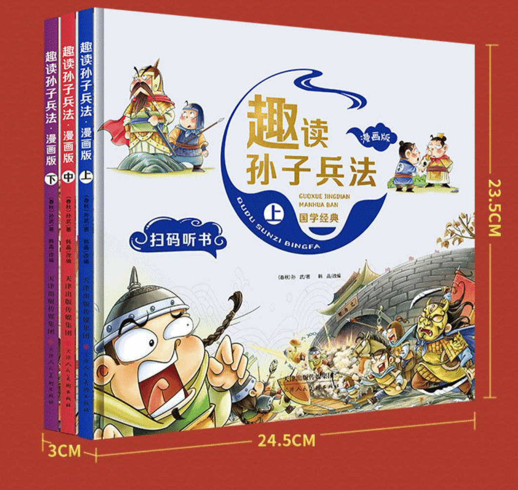 孫子大伝　DVD 全1〜17巻 Amazon.co.jp: 孫子≪兵法≫大伝 DVD-BOX1 : チャン・フォンイー