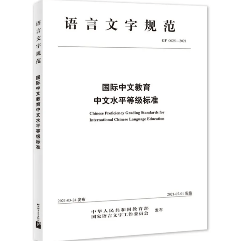 中国語学習書籍7点セット 中国語学習書籍7点セット 中国語学習書籍7点セット 中国語