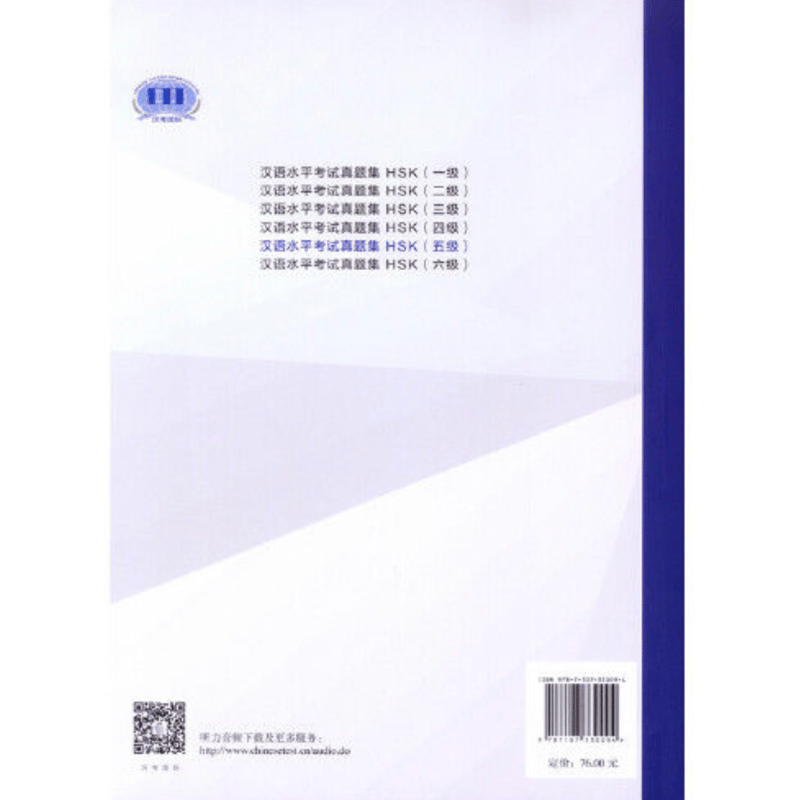 過去問題集 5冊 ばら売り○ 令和5年版 全国登録販売者試験 過去問正解
