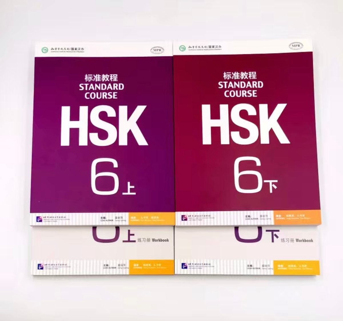 HSK6級　標準教程上下 ワークブック　未開封品 HSK標準教程6級上・下 練習帳と解答 | NIMASAKRON.COM