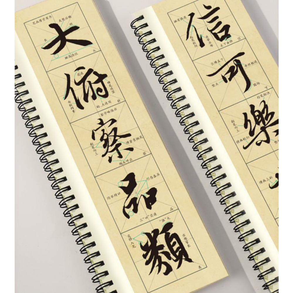 王羲之蘭亭序 行書 | 中国書籍・中国語テキスト 華 -hana- 王羲之蘭亭序 行書 | 中国書籍・中国語テキスト 華 -hana-