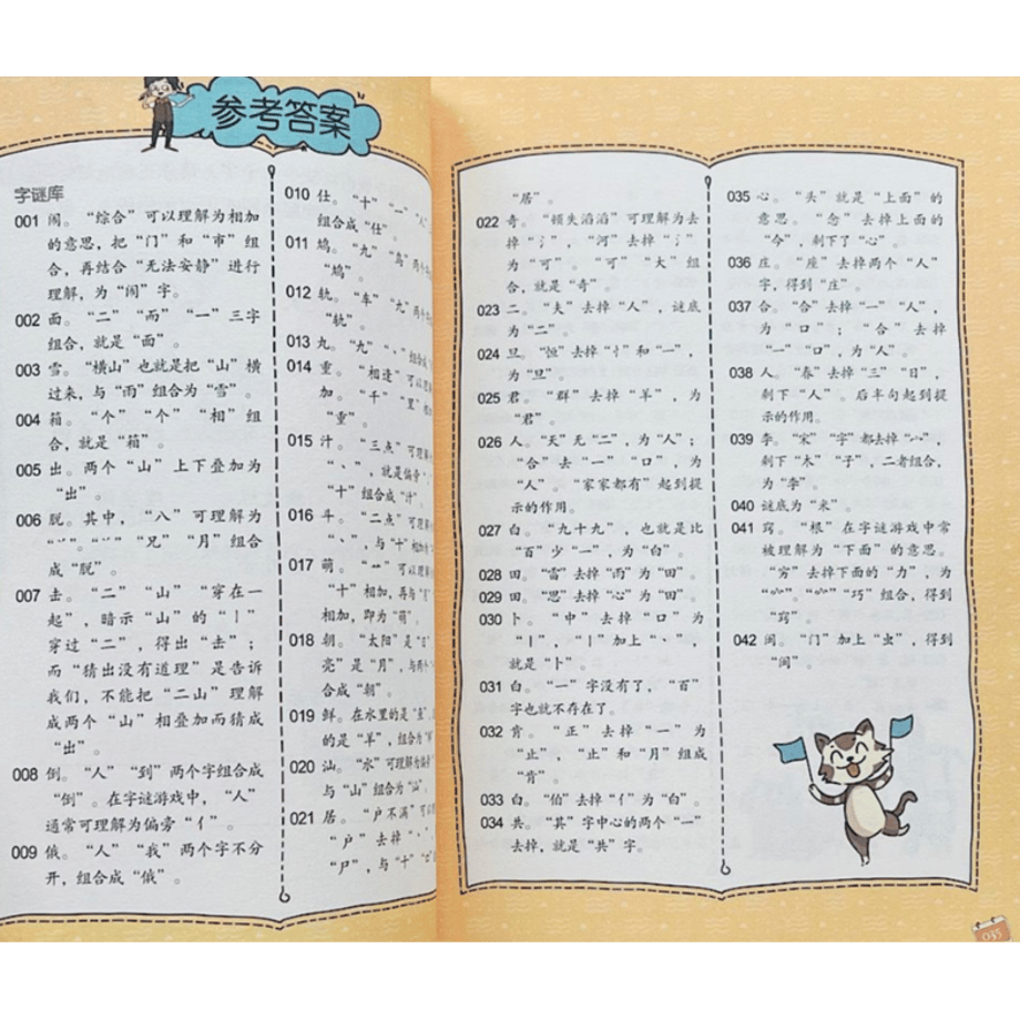 65cb8dbfdda67314fa3a5d8d