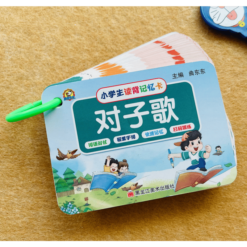 同義語・反対語カード 全3冊 | 中国書籍・中国語テキスト 華 -hana-