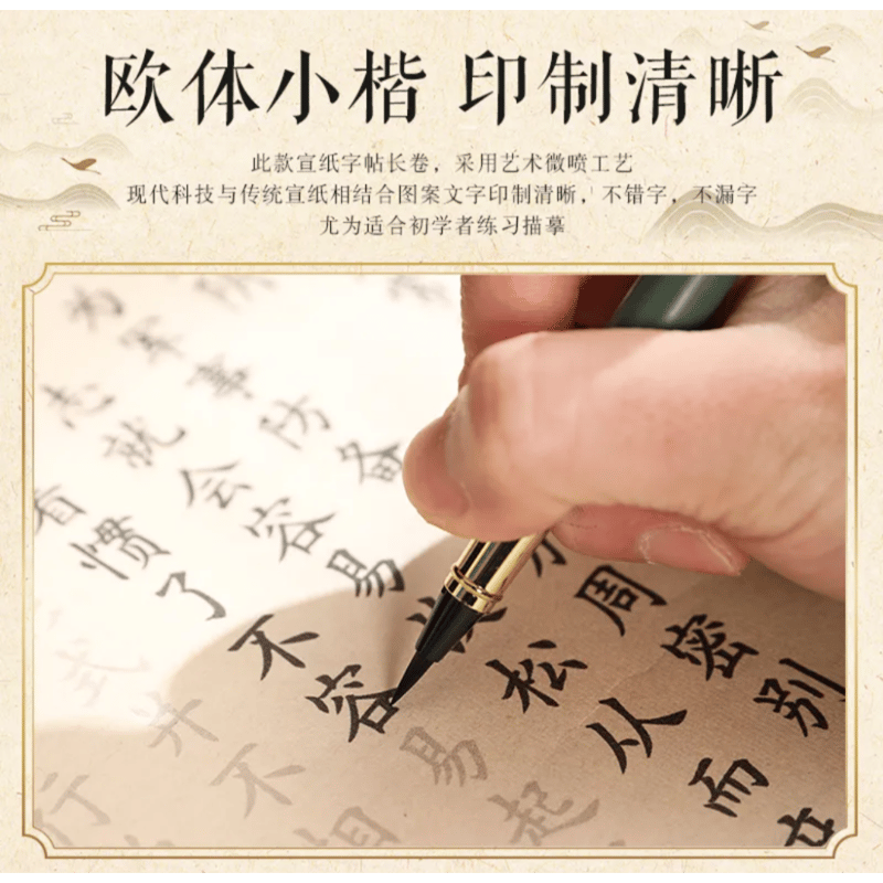孫氏 兵法三十六計 6冊セット 全中国語 孫子の兵法/三十六計 長巻 | 中国書籍・中国語テキスト 華 -hana-