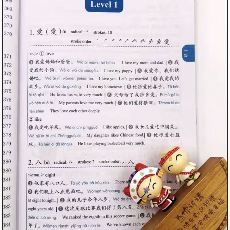 HSK ☆1~6級 単語帳 三冊 | 中国書籍・中国語テキスト 華 -hana-