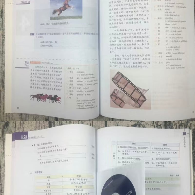 HSK標準課程5級 学生用 教材＋問題集＋聴力（答案付き） 全6冊 | 中国