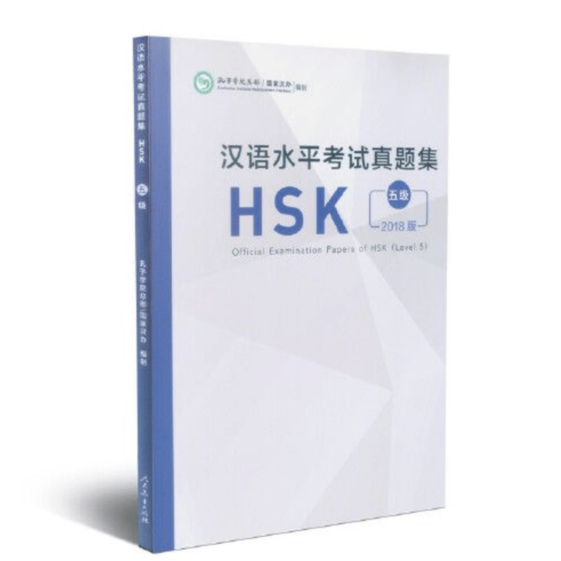 過去問題集 5冊 ばら売り○ 令和5年版 全国登録販売者試験 過去問正解