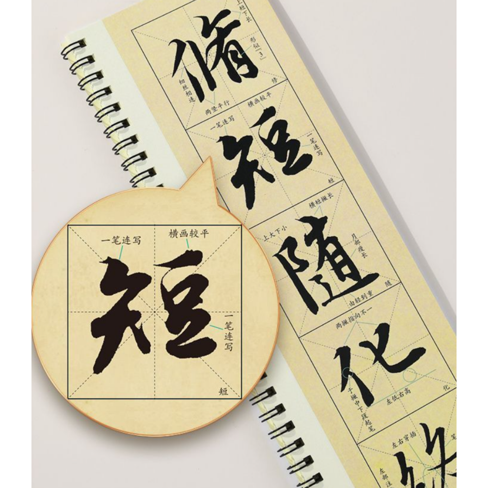 王羲之蘭亭序 行書 | 中国書籍・中国語テキスト 華 -hana- 王羲之蘭亭序 行書 | 中国書籍・中国語テキスト 華 -hana-