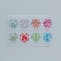 稲とアガベステッカー　カラフル