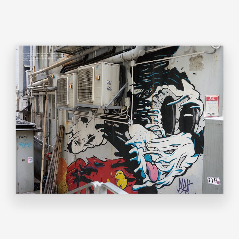 ZINE】TAGGING vol.1.0 香港 | civets STORE