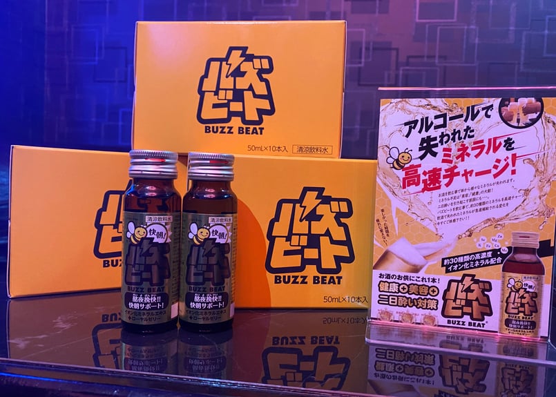バズビート　二日酔い防止　ドリンク　50本 10本 送料無料 バズビート（BUZZ BEAT) 二日酔い防止ドリンク イオン化
