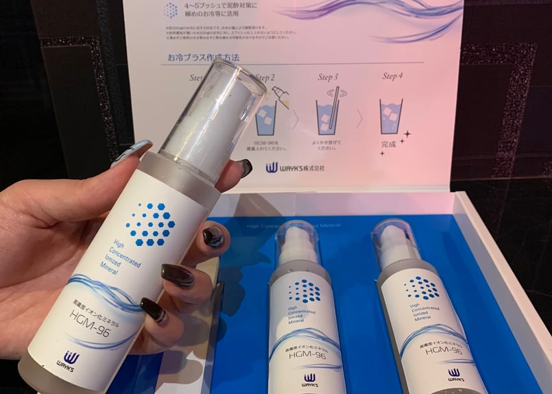 ミネラルイオン原液 楽天市場】ミネラルイオン原液 : 愛美