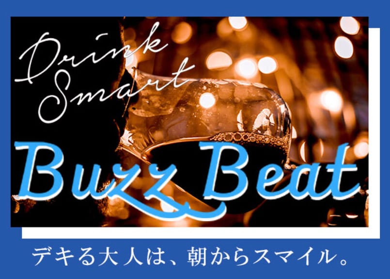 バズビート(BUZZ BEAT) 50本 送料込み | BUZZ BEAT.KANSAI