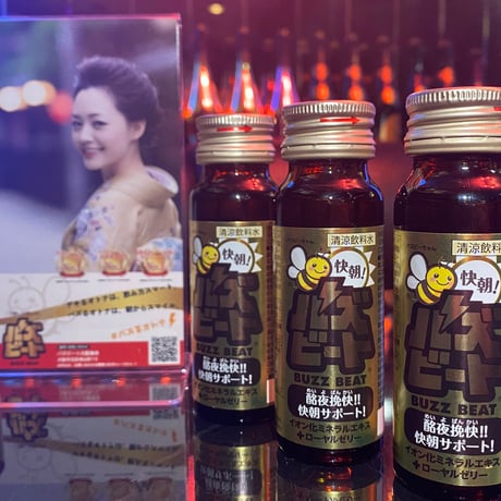 二日酔い防止 | STORES