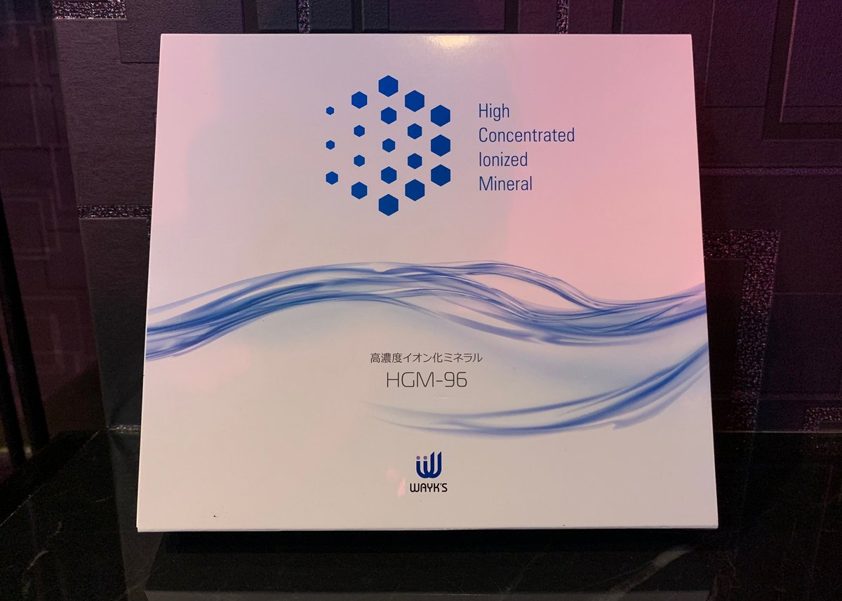 PREA プレア 高濃度イオン化ミネラル原液・3本セット 送料込み