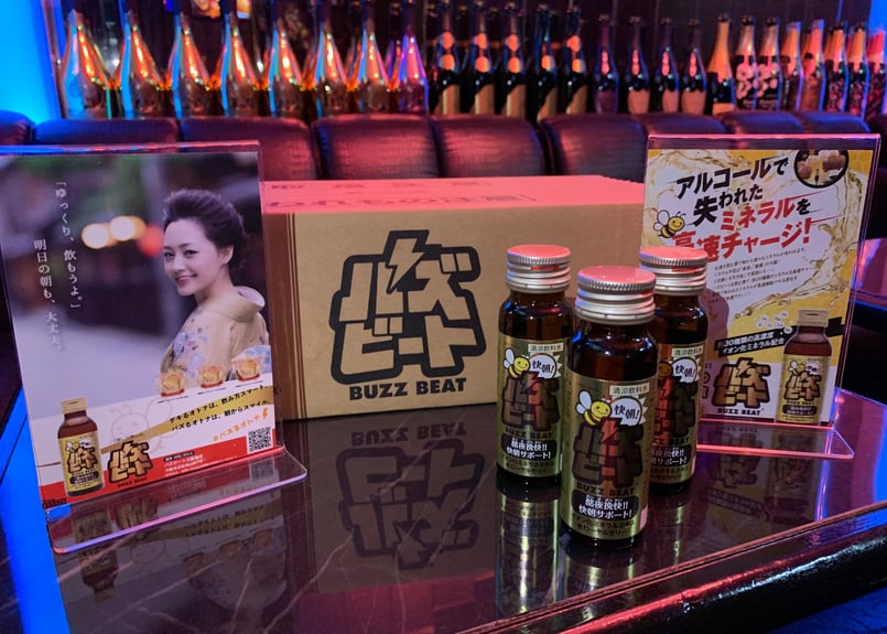 バズビート(BUZZ BEAT) 50本 送料込み | BUZZ BEAT.KANSAI