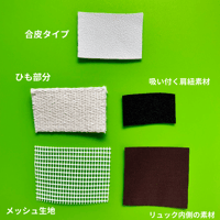 小型犬用キャリーバッグ・合皮サンプル