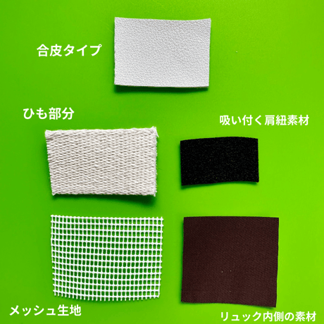 小型犬用キャリーバッグ・合皮サンプル