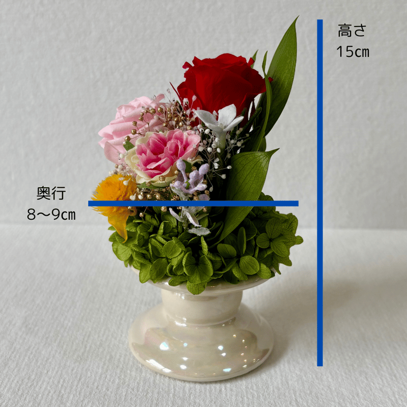 お供え花 】仏花（赤・ピンク系） | アトリエCITRINE