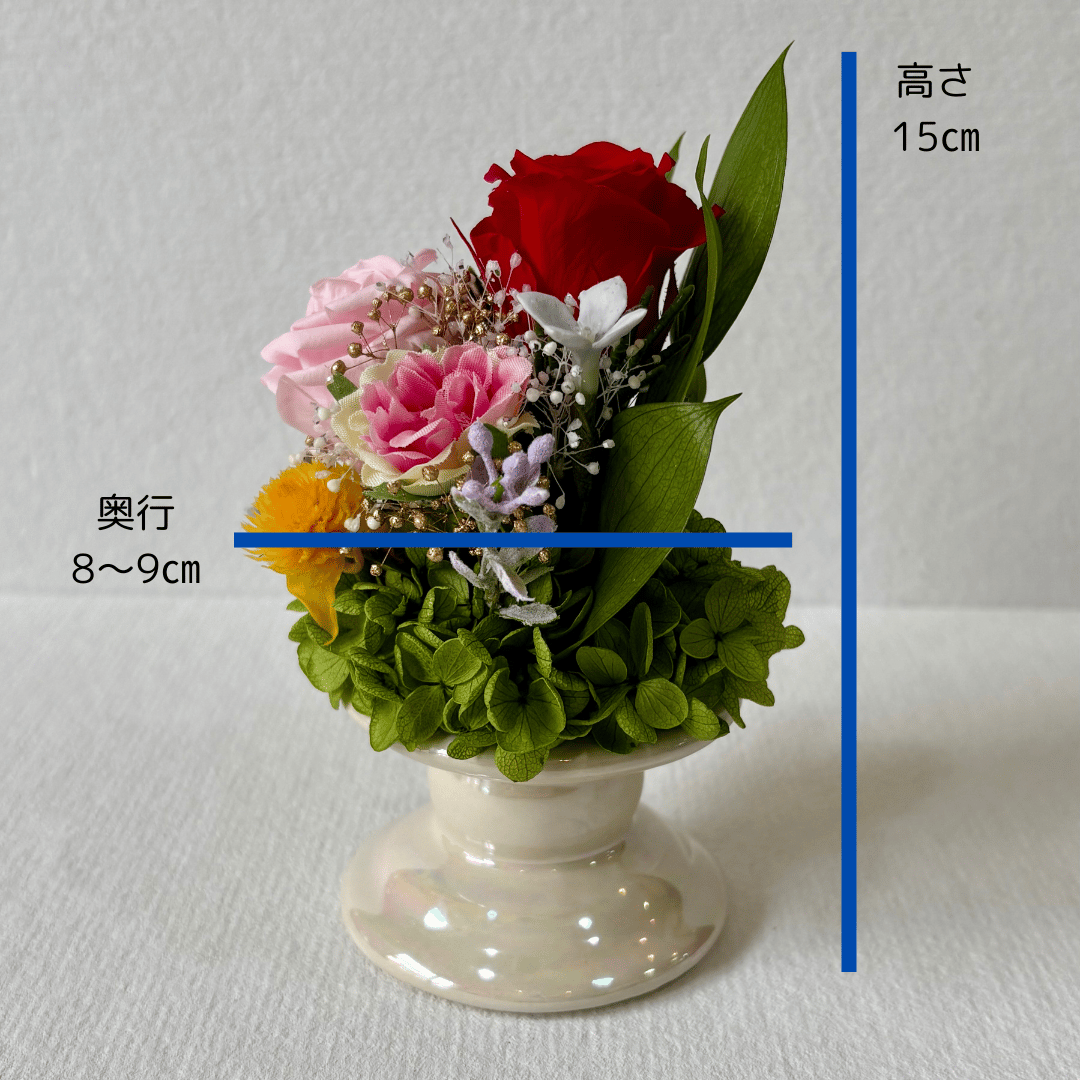 お供え花 】仏花（赤・ピンク系） | アトリエCITRINE