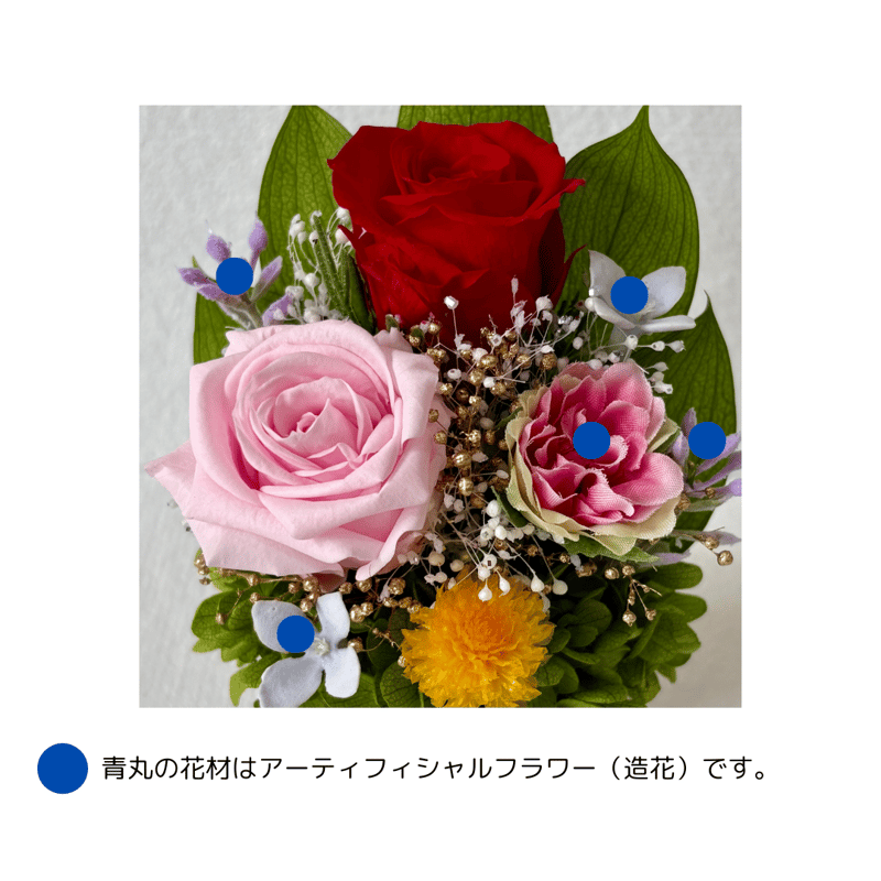 お供え花 】仏花（赤・ピンク系） | アトリエCITRINE